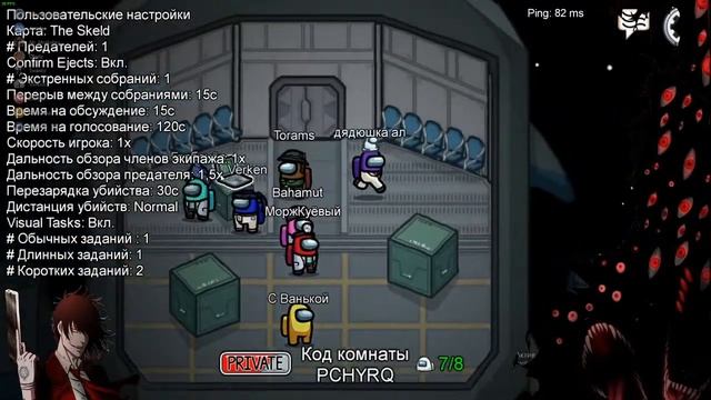 никому нельзя верить (Among Us) смотреть онлайн