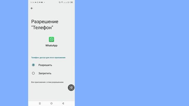 Как удалить голосовой чат группы WhatsApp | Как отключить ?