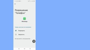 Как удалить голосовой чат группы WhatsApp | Как отключить ?