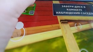 сосед купил.