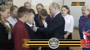 Президент
