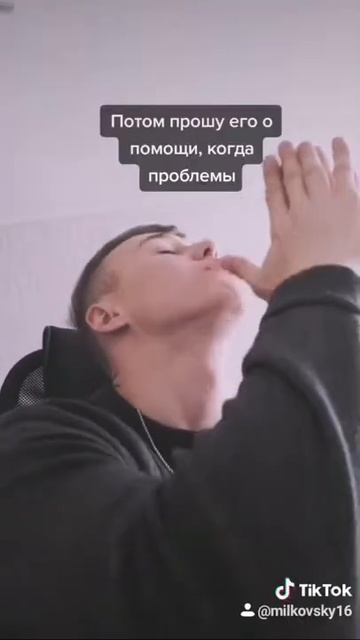 Для тех кто не верит в бога 