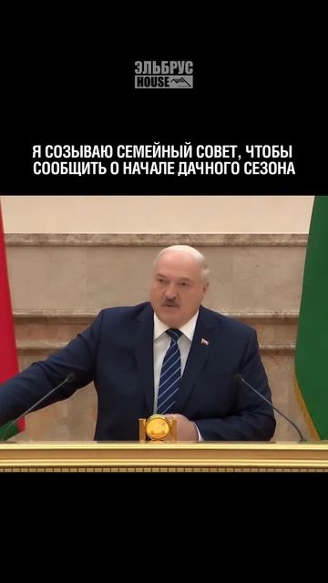 Дача Тайм 😅 СКОРО I Эльбрус House #эльбрусхаус #shorts #домп? смотреть онлайн