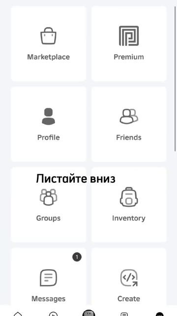 Бесплатный голосовой чат В Roblox!?🤑#roblox#edit#nice#robloxshorts#shorts смотреть онлайн