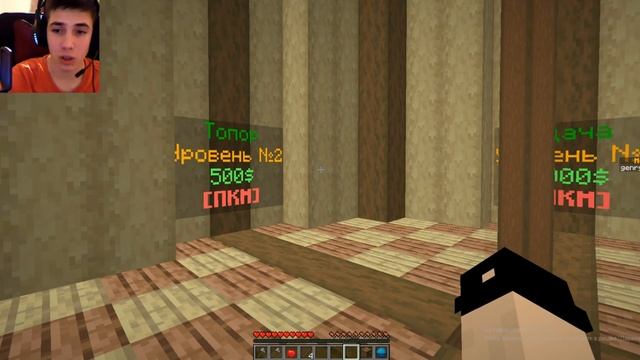 😎ГЕНРИ ПРО СТАЛ ЛЕСОРУБОМ С БОЖЕСТВЕННЫМ ТОПОРОМ В М? смотреть онлайн