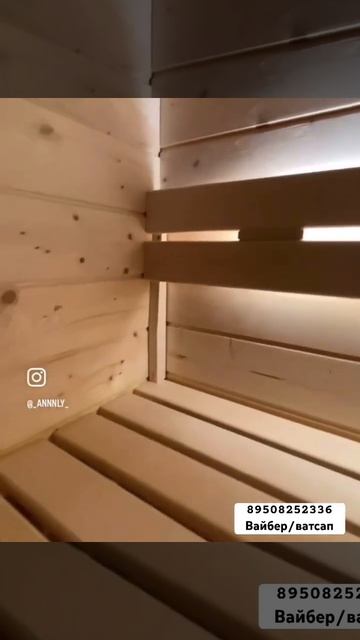 #пермь #баня