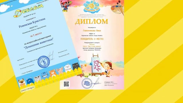 Визитная карточка - Цветкова Екатерина Валерьевна смотреть онлайн