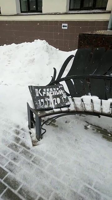 Скамья в честь юбилея вологодской газеты "Красный сев? смотреть онлайн