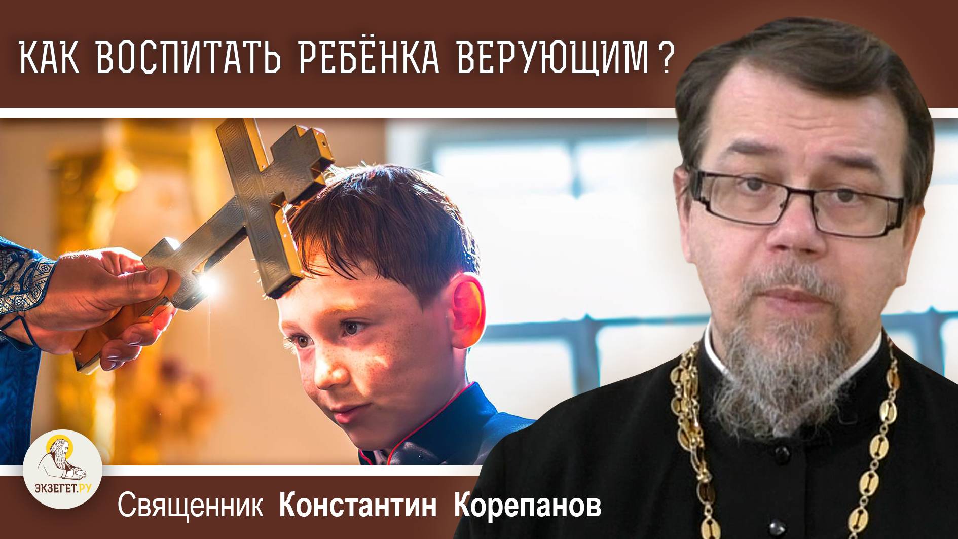 Для чего нужен пост в христианстве