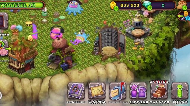 НОВЫЙ МОНСТР ЛАПАГА 🙀СМОТРИ БЕГОМ🧐My Sing Monsters 😜МОИ ПОЮЩИЕ МОНСТРЫ 🗿 наша телега в коментах смотреть онлайн