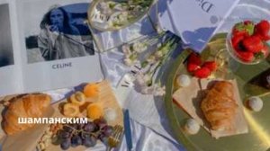 Астрологический завтрак, что едят знаки зодиака? AstroRush