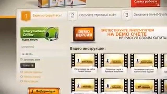 Установка робота Auto profit на VPS сервер смотреть онлайн