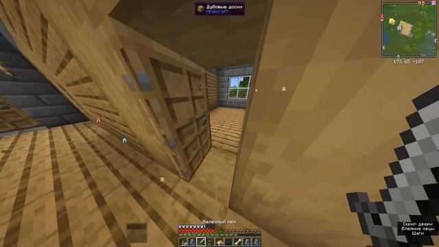 Тупо прохождение №7 Строим подвал! смотреть онлайн