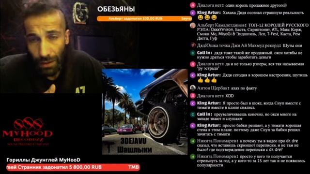 Дядя Джей Ай вызвал на бой aarne смотреть онлайн