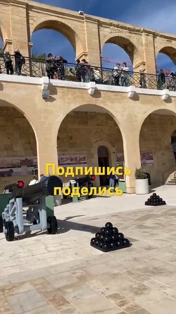 Остров Мальта, город Валлетта, пушка на террасе￼. Island M
