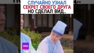дорама:: Гостевой дом в Ханьяне #wasselove