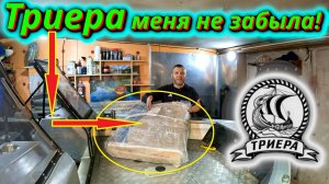 Что прислала компания Триера? Распаковка подарка!