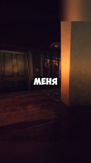 Колодец и друг 💀 Static Dread – игра на фоне #друг #хоррор #м смотреть онлайн