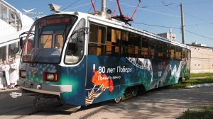 Самарский "Трамвай Победы"