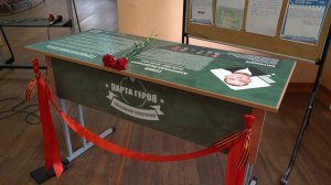 В ПАМЯТЬ О ГЕРОЯХ