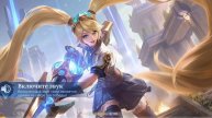 Legends mobile