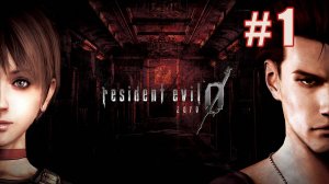Resident Evil 0   biohazard 0 HD REMASTER  Прохождение #1