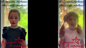 Дети читают стихи о Великой Отечественной Войне 1941-1945 Funny Ant Malahovka