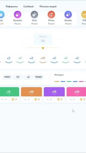 Сделал 10к #shorts #деньги #заработок #рулетка смотреть онлайн