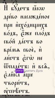 Устроится всякое дело его