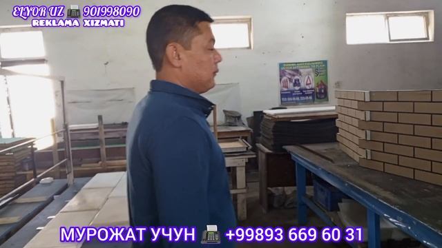 ТЕРМА ПАНЕЛЬ ГЕПКИ КАМИН ТЕРМА ТРАВЕНТИН + УСТА ХИЗМАТ смотреть онлайн