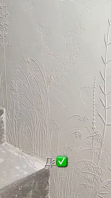 Монохром, природные мотивы - да✅! Пятна - нет❌! Видео процесса от artcreatework смотреть онлайн