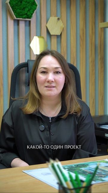 Гадильшина Айсылу - главный архитектор ASK HOME, руководитель архитектурного отдела архитектуры 🪄