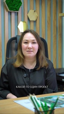 Гадильшина Айсылу - главный архитектор ASK HOME, руководитель архитектурного отдела архитектуры 🪄