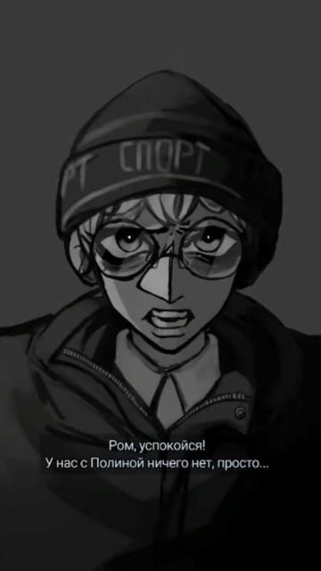 Рас так... | 1 часть | Озвучка по Tiny Bunny смотреть онлайн