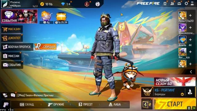 как скачать фри фаер на пк ❤️ смотреть онлайн