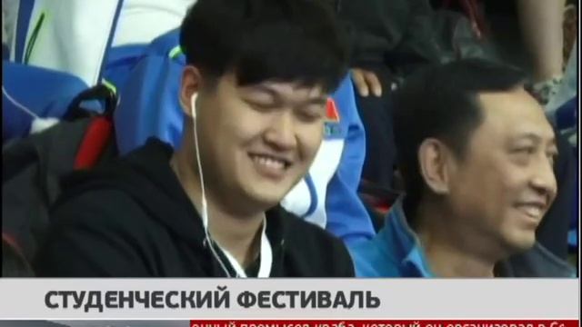 Студенческий фестиваль. Новости 25/09/2017. GuberniaTV смотреть онлайн