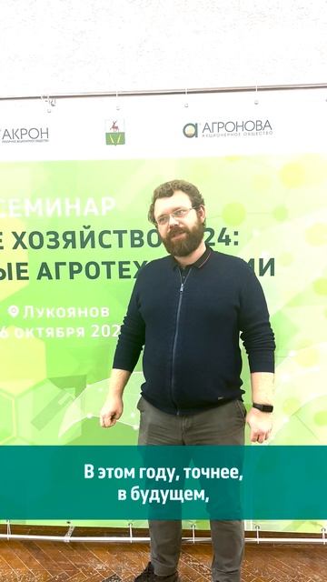 Урожай ярового рапса 24 ц/га в Нижегородской области #sho смотреть онлайн