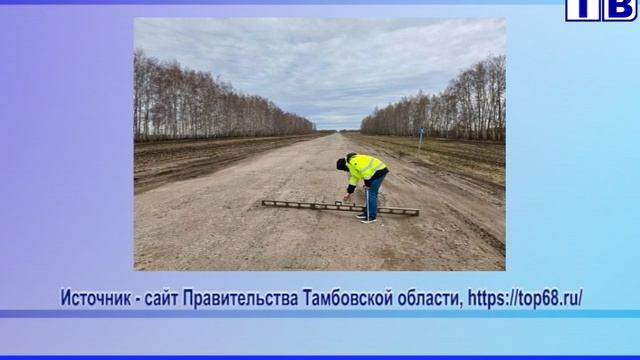 Наш город от 25 04 25