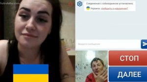 Красивая украинская девушка в чат рулетка 2022 год