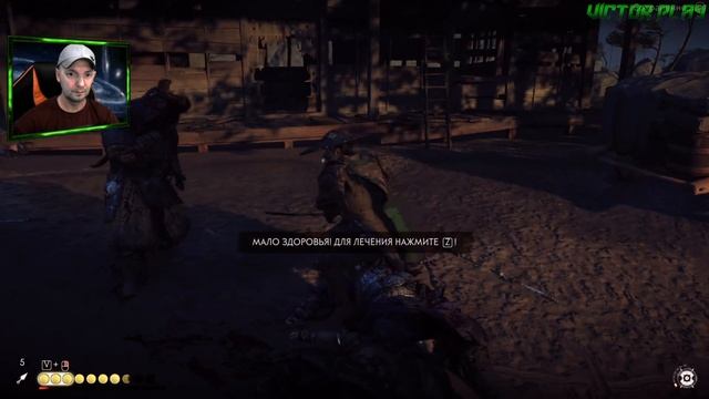 Ghost of Tsushima  прохождение 50  Правду не скроешь
