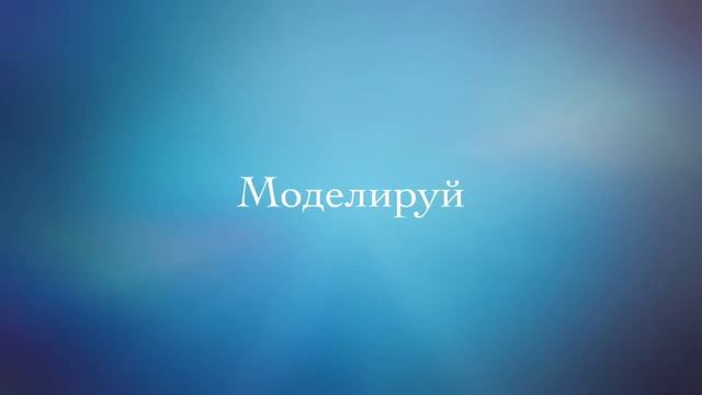 Поколение Intel 3DArt