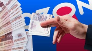 Сколько денег нужно, чтобы начать продавать на Ozon! Ответ тебя удивит!