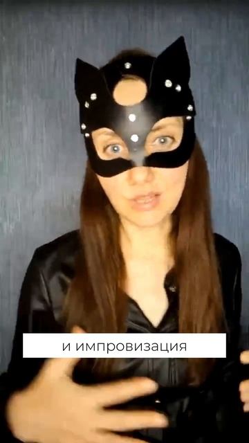 ИГРЫ ТОЛЬКО ДЛЯ ВЗРОСЛЫХ #евгениягребёлкина #отношени смотреть онлайн