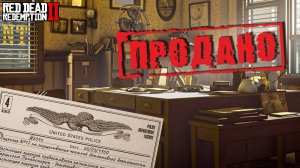 Получил Лицензию Детектива и тут же ПРОДАЛ БИЗНЕС | Hate RP (Хейт РП) в Red Dead Redemption 2