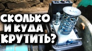 Настройка реле давления воды: все, что вам нужно знать