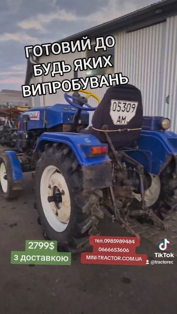 Відпрацював 15 років іще живий живісінький! Мінітракто смотреть онлайн