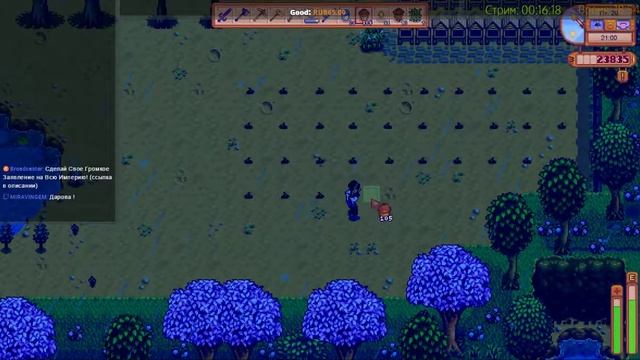 Полезная Теплица. Бесполезная Жена. Стрим-Стримчански смотреть онлайн