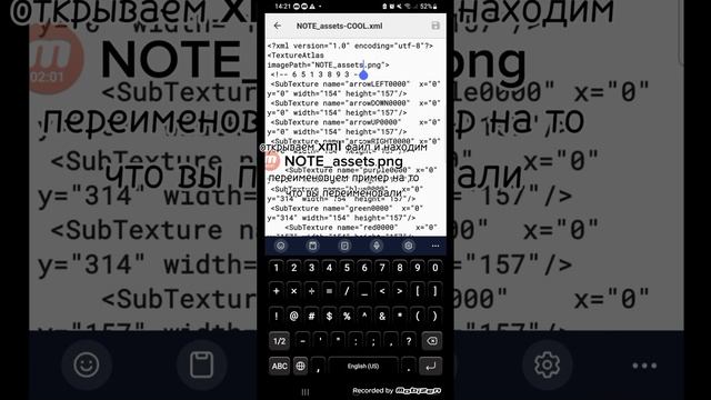 как импортировать кастомные стрелочки в psych engine 7.1
