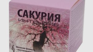 БЕЛАРУСЬ: Сакурия Интенсив - крем для омоложения | бесплатно