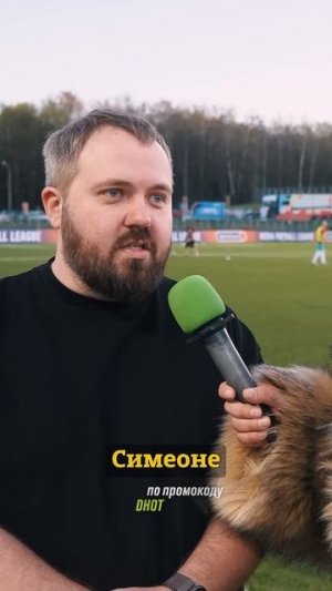 Wylsacom про свой футбольный клуб